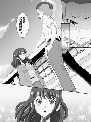 [DOZA Village (どざむら)] 全整合版 [中国翻訳]_32033