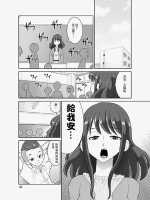 [DOZA Village (どざむら)] 全整合版 [中国翻訳]_32043