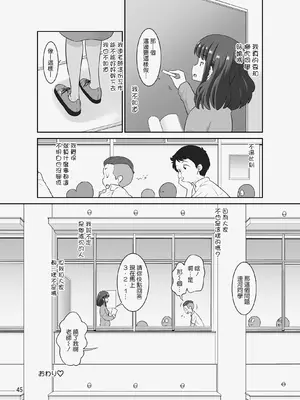 [DOZA Village (どざむら)] 全整合版 [中国翻訳]_32044