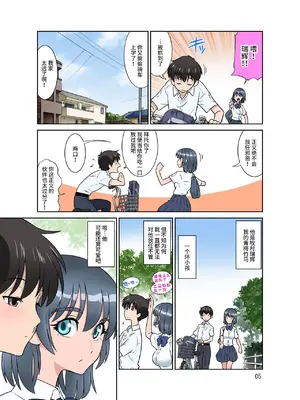 [DOZA Village (どざむら)] 全整合版 [中国翻訳]_33004