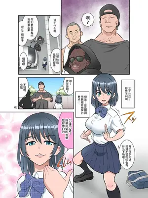 [DOZA Village (どざむら)] 全整合版 [中国翻訳]_33006