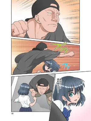 [DOZA Village (どざむら)] 全整合版 [中国翻訳]_33007