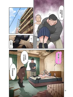 [DOZA Village (どざむら)] 全整合版 [中国翻訳]_33009