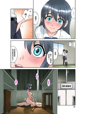 [DOZA Village (どざむら)] 全整合版 [中国翻訳]_33038