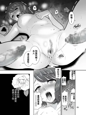 [DOZA Village (どざむら)] 全整合版 [中国翻訳]_36008