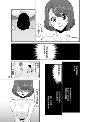 [DOZA Village (どざむら)] 全整合版 [中国翻訳]_36010