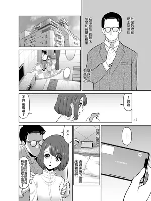 [DOZA Village (どざむら)] 全整合版 [中国翻訳]_36011