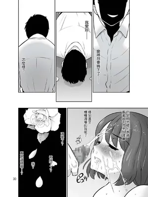 [DOZA Village (どざむら)] 全整合版 [中国翻訳]_36029