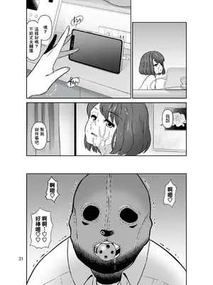 [DOZA Village (どざむら)] 全整合版 [中国翻訳]_36030