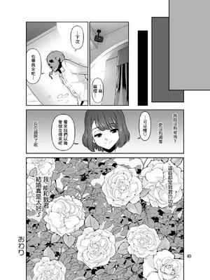 [DOZA Village (どざむら)] 全整合版 [中国翻訳]_36039