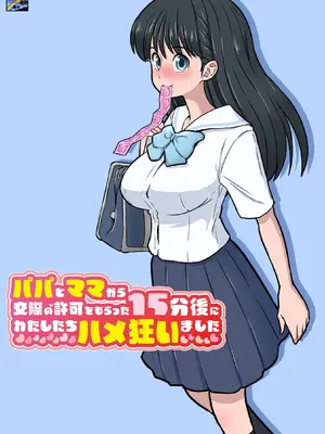 [DOZA Village (どざむら)] 全整合版 [中国翻訳]_37000