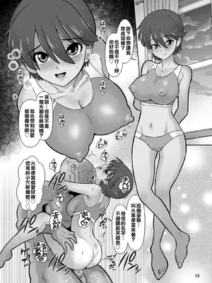 [DOZA Village (どざむら)] 全整合版 [中国翻訳]_38055