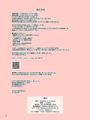[DOZA Village (どざむら)] 全整合版 [中国翻訳]_39034
