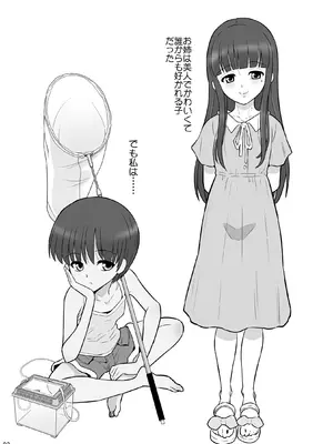 [DOZA Village (どざむら)] 全整合版 [中国翻訳]_40002