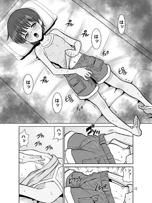 [DOZA Village (どざむら)] 全整合版 [中国翻訳]_40011