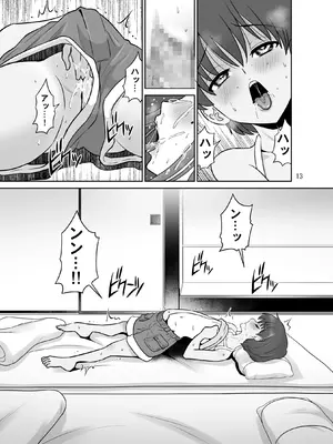 [DOZA Village (どざむら)] 全整合版 [中国翻訳]_40012