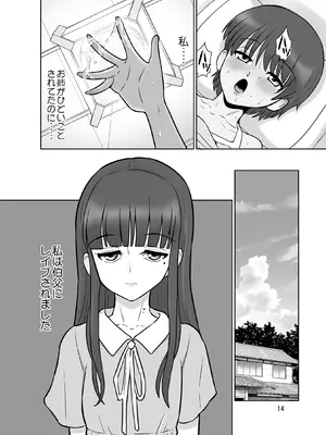 [DOZA Village (どざむら)] 全整合版 [中国翻訳]_40013