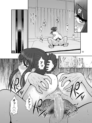 [DOZA Village (どざむら)] 全整合版 [中国翻訳]_40017