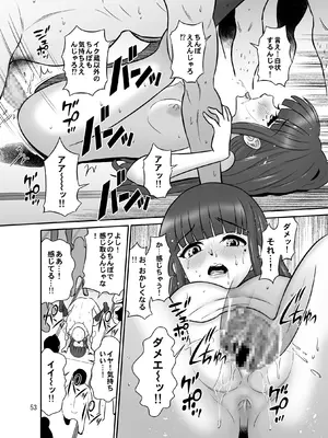 [DOZA Village (どざむら)] 全整合版 [中国翻訳]_40052