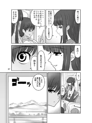 [DOZA Village (どざむら)] 全整合版 [中国翻訳]_40066