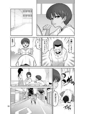 [DOZA Village (どざむら)] 全整合版 [中国翻訳]_40068