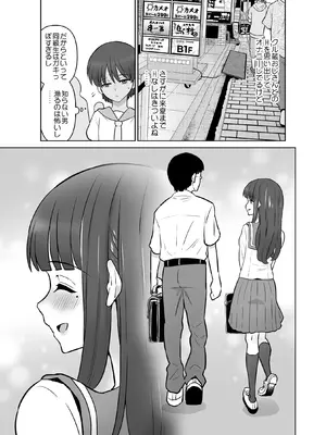 [DOZA Village (どざむら)] 全整合版 [中国翻訳]_40070