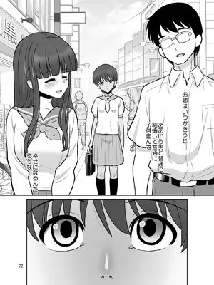 [DOZA Village (どざむら)] 全整合版 [中国翻訳]_40071