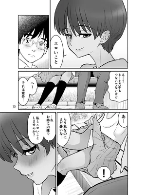 [DOZA Village (どざむら)] 全整合版 [中国翻訳]_40074