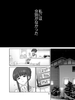 [DOZA Village (どざむら)] 全整合版 [中国翻訳]_40081