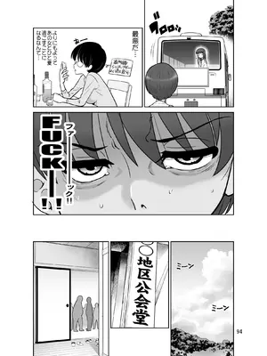 [DOZA Village (どざむら)] 全整合版 [中国翻訳]_40093