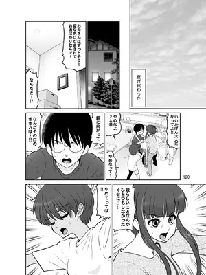 [DOZA Village (どざむら)] 全整合版 [中国翻訳]_40119