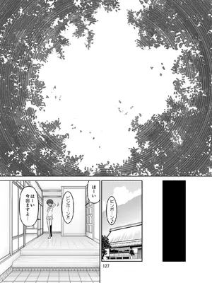 [DOZA Village (どざむら)] 全整合版 [中国翻訳]_40126