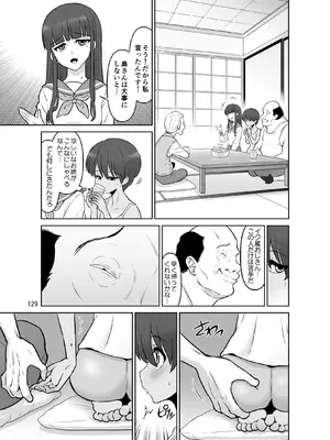 [DOZA Village (どざむら)] 全整合版 [中国翻訳]_40128