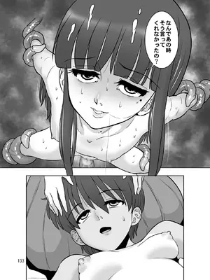 [DOZA Village (どざむら)] 全整合版 [中国翻訳]_40132