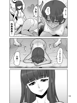 [DOZA Village (どざむら)] 全整合版 [中国翻訳]_40147