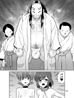 [DOZA Village (どざむら)] 全整合版 [中国翻訳]_40149