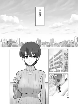 [DOZA Village (どざむら)] 全整合版 [中国翻訳]_40162