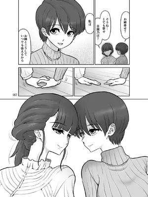 [DOZA Village (どざむら)] 全整合版 [中国翻訳]_40165