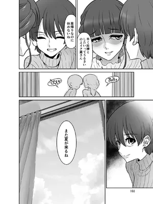 [DOZA Village (どざむら)] 全整合版 [中国翻訳]_40166