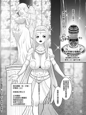 [DOZA Village (どざむら)] 全整合版 [中国翻訳]_41011