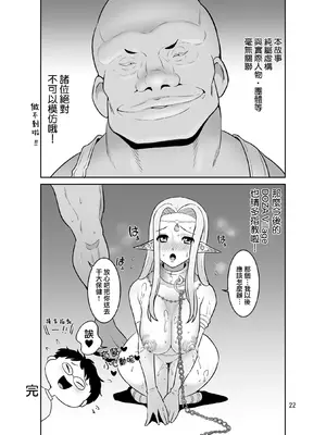 [DOZA Village (どざむら)] 全整合版 [中国翻訳]_41021