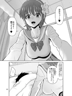 [DOZA Village (どざむら)] 全整合版 [中国翻訳]_43002