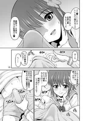 [DOZA Village (どざむら)] 全整合版 [中国翻訳]_43004