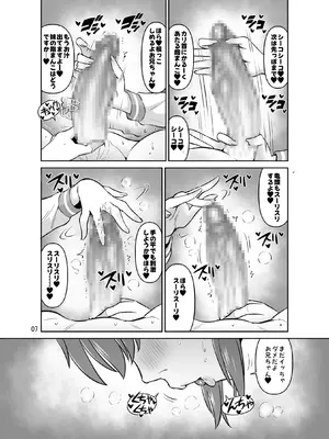 [DOZA Village (どざむら)] 全整合版 [中国翻訳]_43006