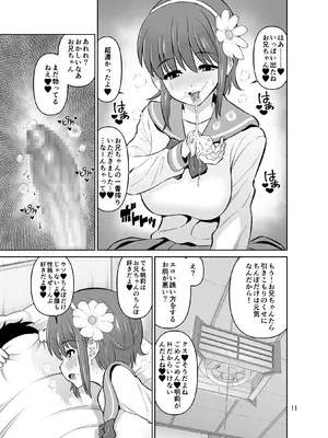 [DOZA Village (どざむら)] 全整合版 [中国翻訳]_43010