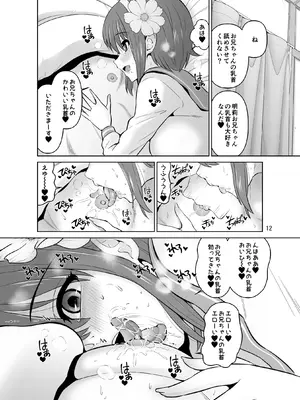 [DOZA Village (どざむら)] 全整合版 [中国翻訳]_43011