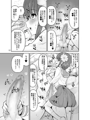 [DOZA Village (どざむら)] 全整合版 [中国翻訳]_43012