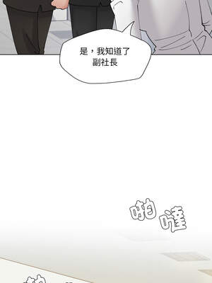 壞女人 84-85話_84_05_frmv