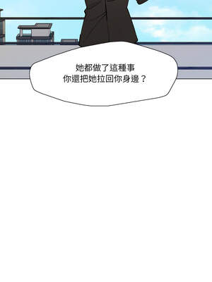 壞女人 84-85話_84_07_kbou