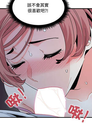 強制催眠 86-87話_86_03_eutx